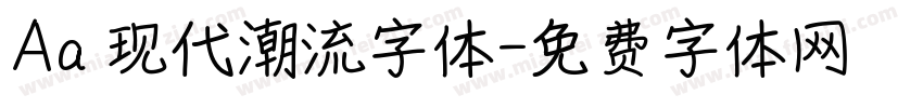 Aa 现代潮流字体字体转换